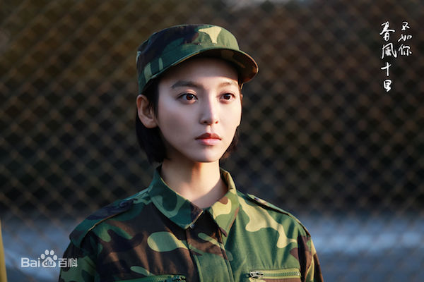 尤靖茹(Una)《春风十里不如你》最全剧照