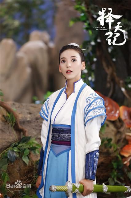 尤靖茹(Una)在《择天记》七间中的