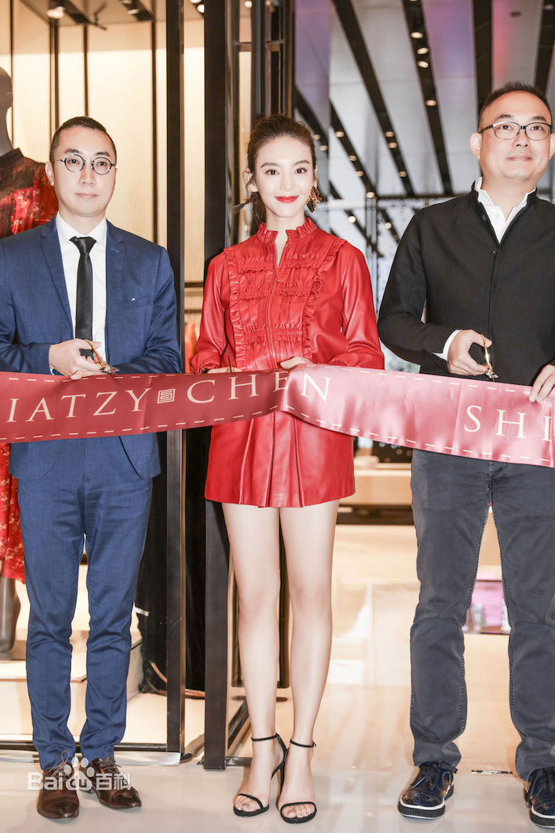 尤靖茹(Una)2017年12月8日参加夏姿陈IFS 重庆店开幕壁纸壁纸