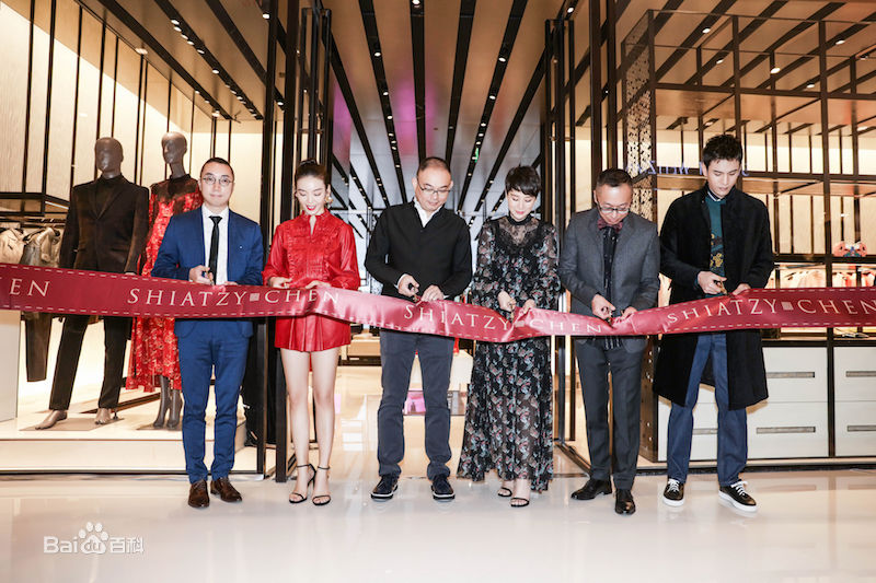 尤靖茹(Una)2017年12月8日参加夏姿陈IFS 重庆店开幕壁纸壁纸