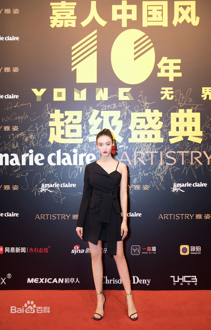 高清尤靖茹(Una)在2017年12月7号：《嘉人》盛典中的图集