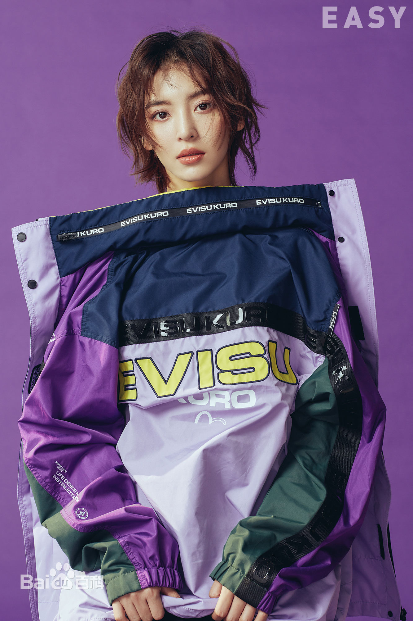 尤靖茹(Una)最新《EASY》壁纸