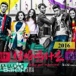 精选尤靖茹(Una)