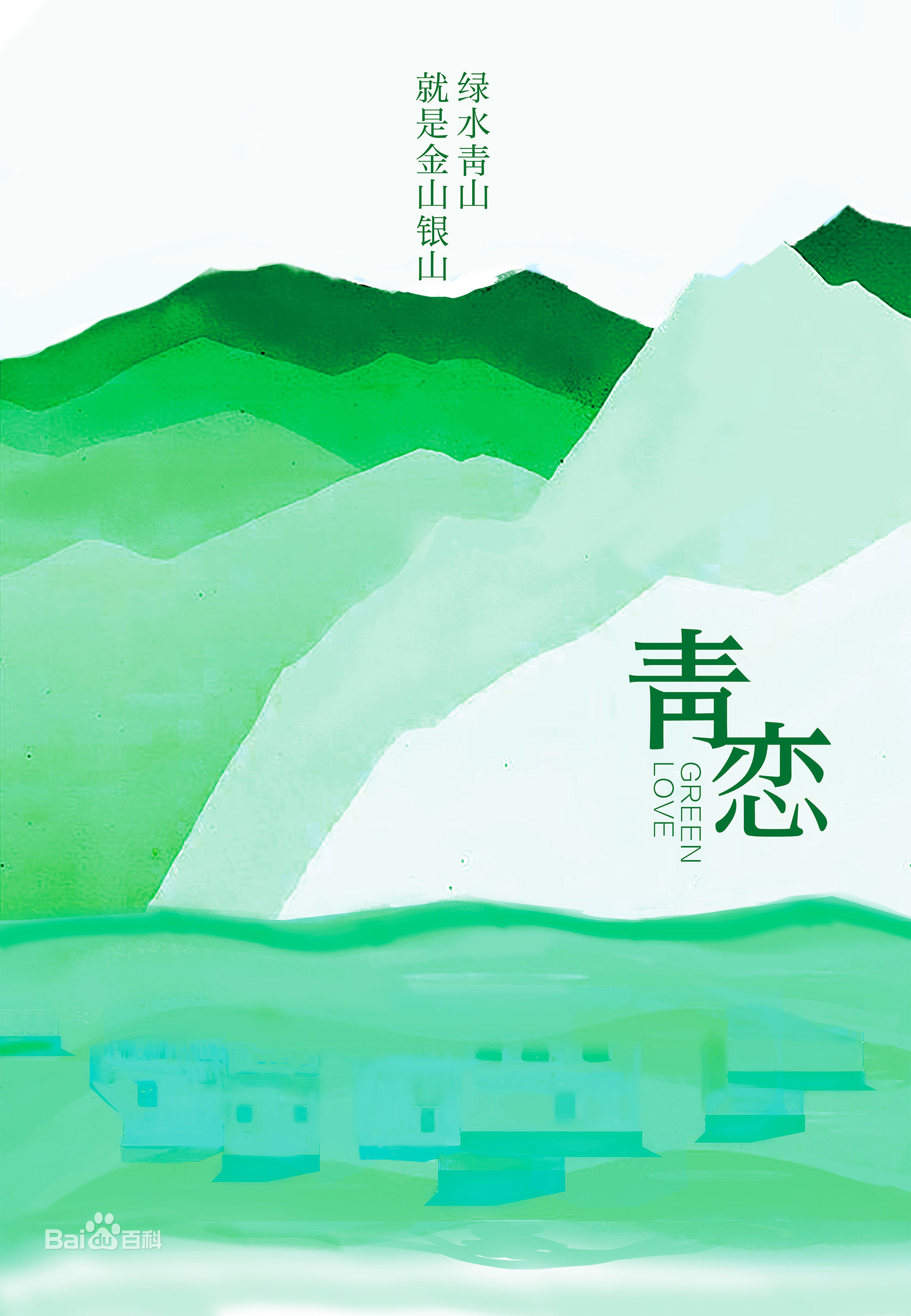 精选尤靖茹(Una)