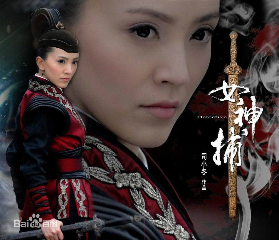 精选王思蒙图片