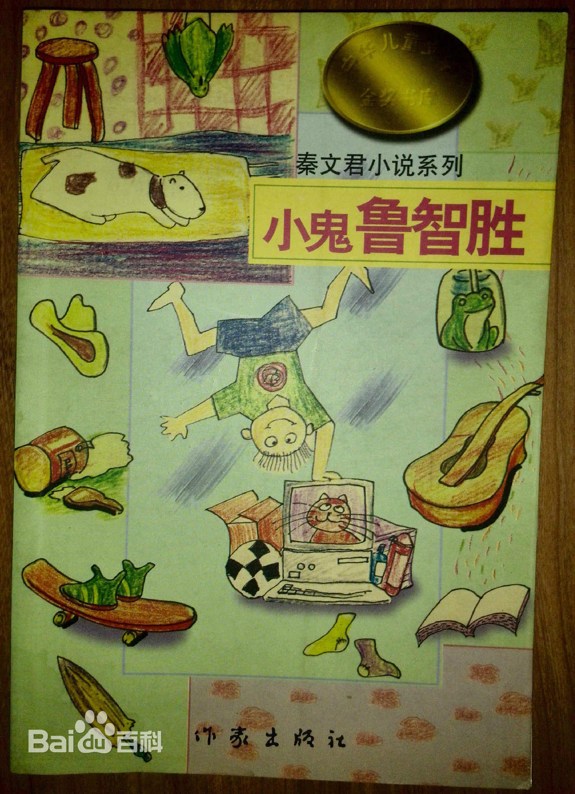 最全杨铮素颜照