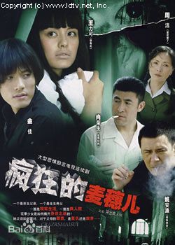 最全杨铮素颜照