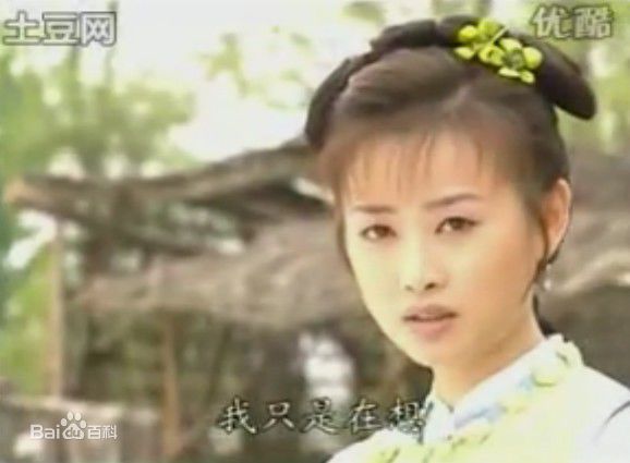 王灵天桥十三郎妙香生活照