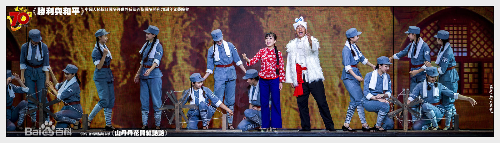 王二妮演出照壁纸壁纸