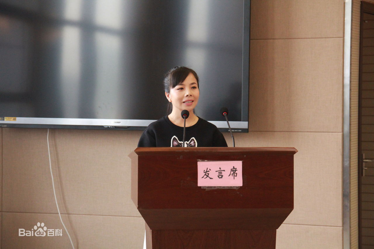 王二妮社会活动壁纸壁纸