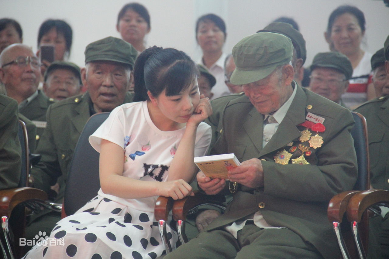 王二妮社会活动壁纸壁纸