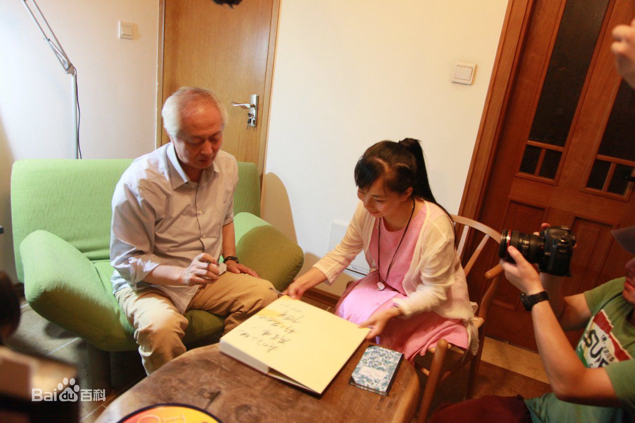 王二妮陕北采风图片图册