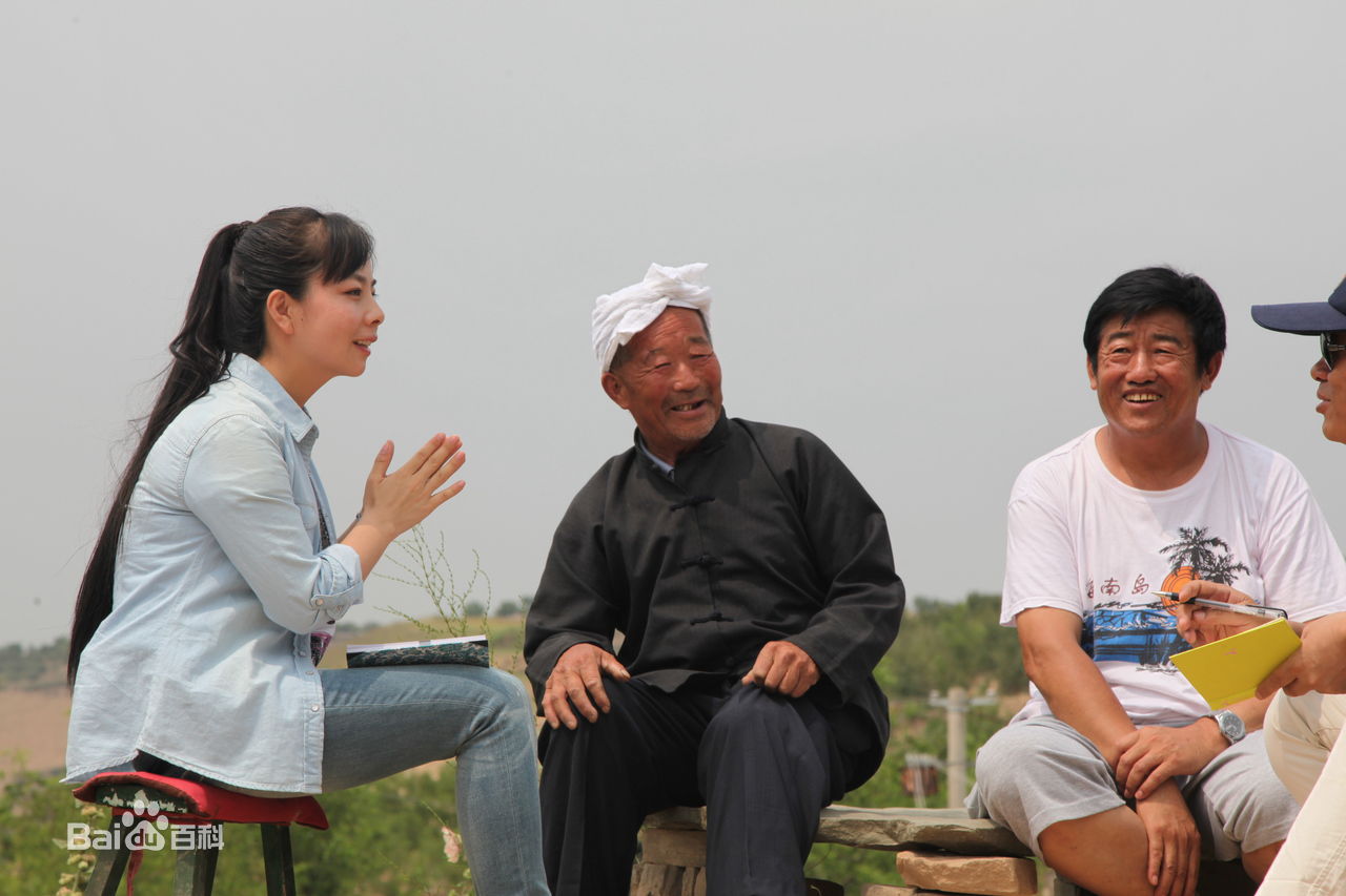 王二妮陕北采风图片图册