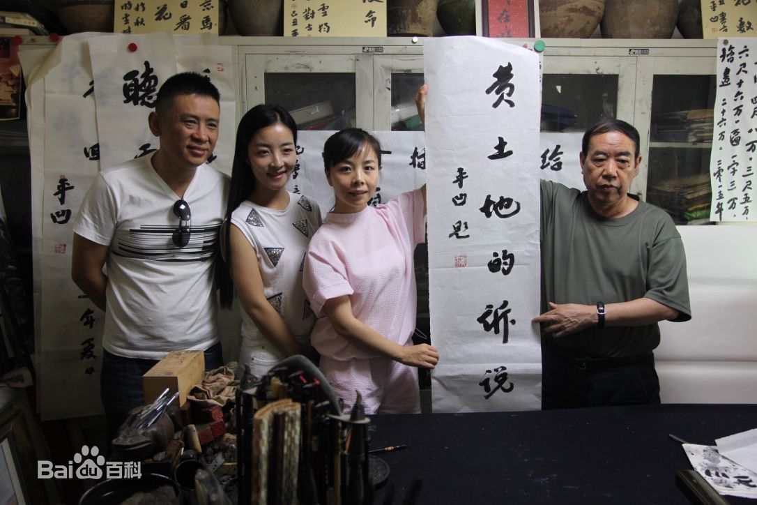 王二妮陕北采风图片图册