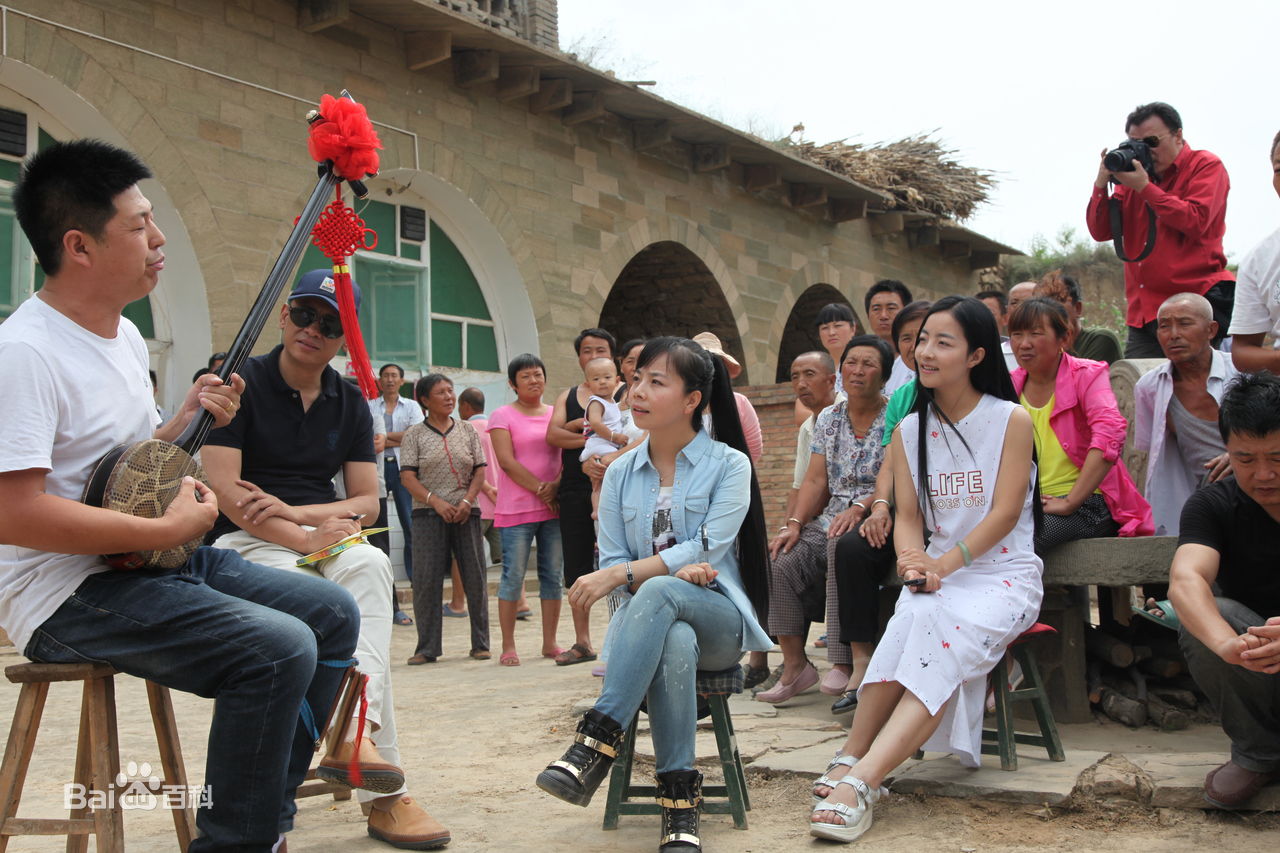 王二妮陕北采风图片图册