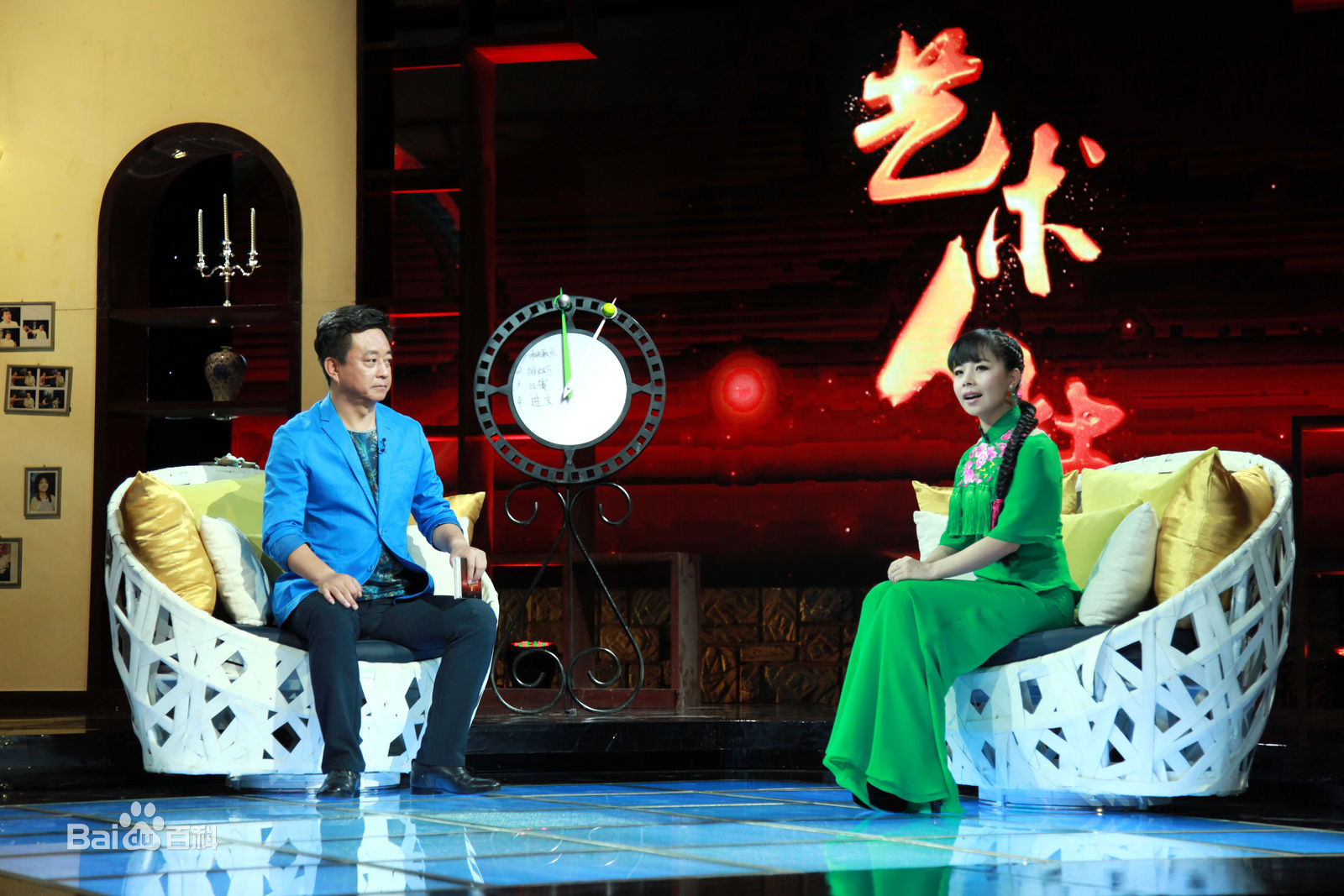 王二妮艺术人生图册