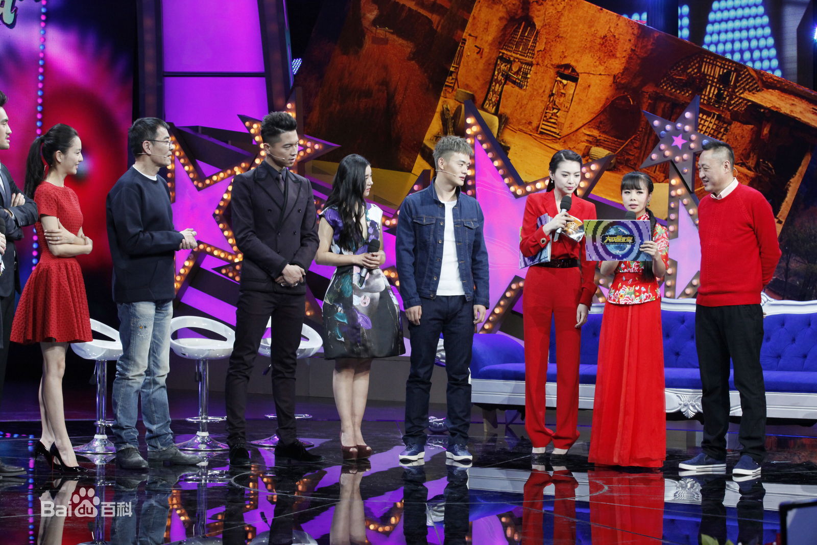 王二妮梦想星搭档图册