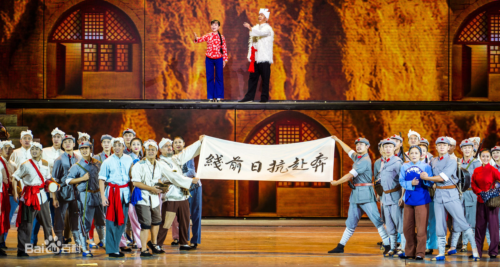 王二妮晚会演出图册