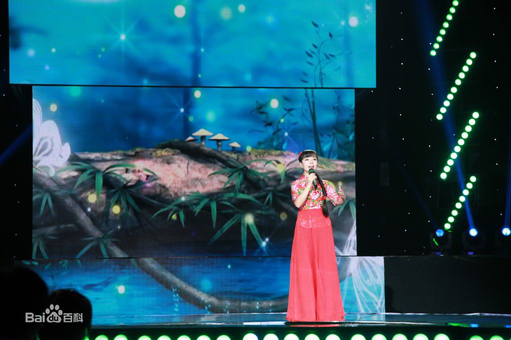 王二妮非常星发布图片图集