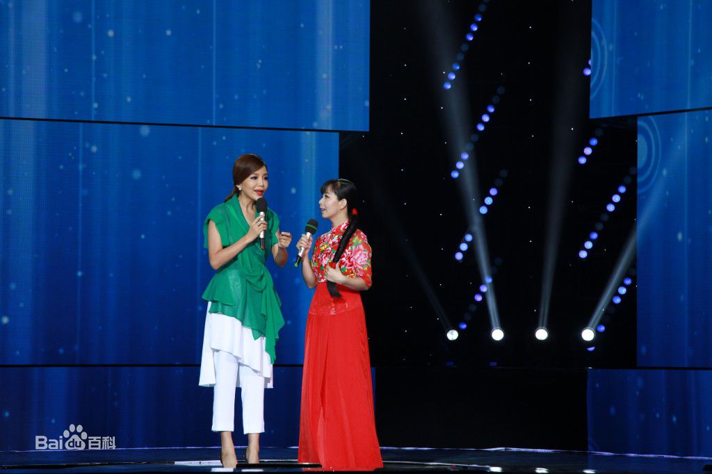 王二妮非常星发布图片图集