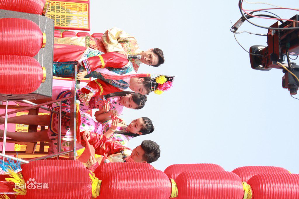 王二妮端午乐三天壁纸壁纸