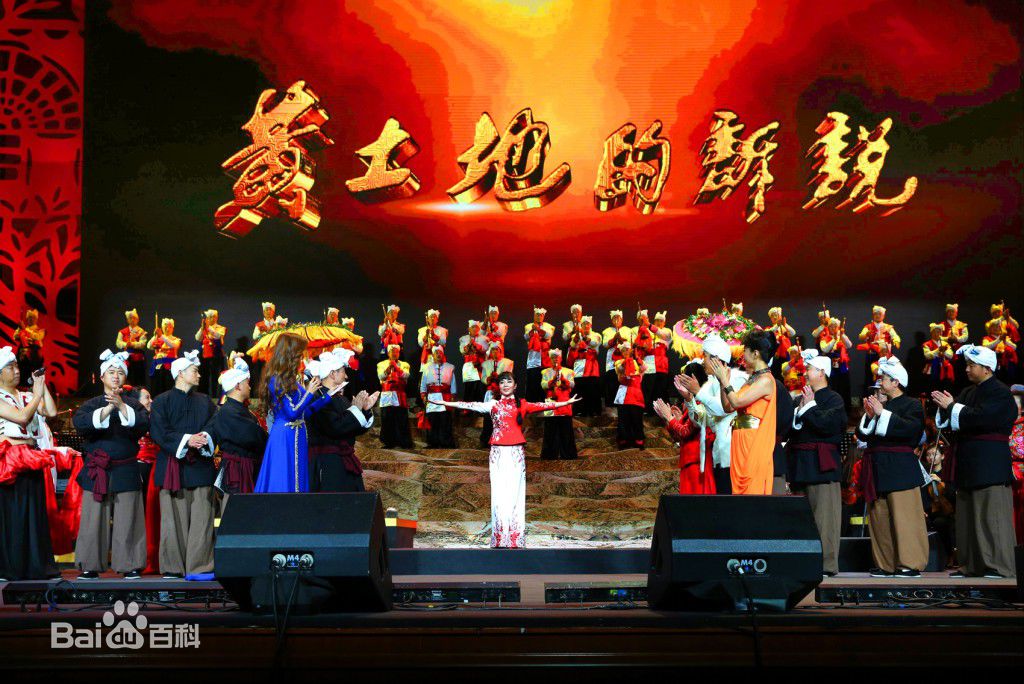 精选王二妮在人民大会堂演唱会《黄土地的诉说》中的图册