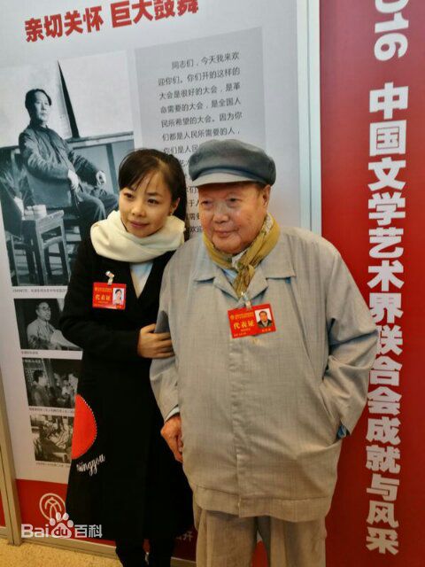 王二妮文代会壁纸壁纸