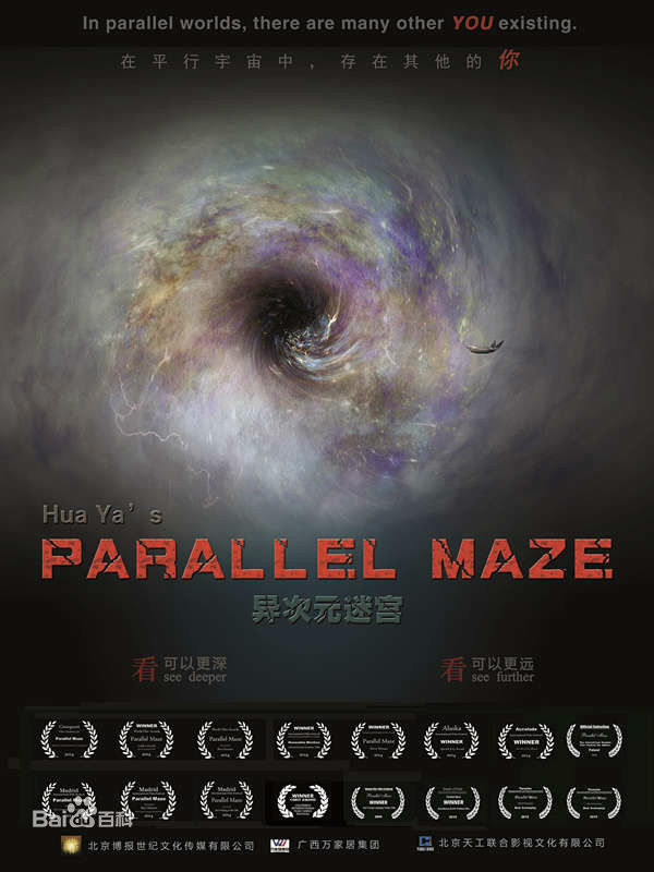 湛雅书前后照片