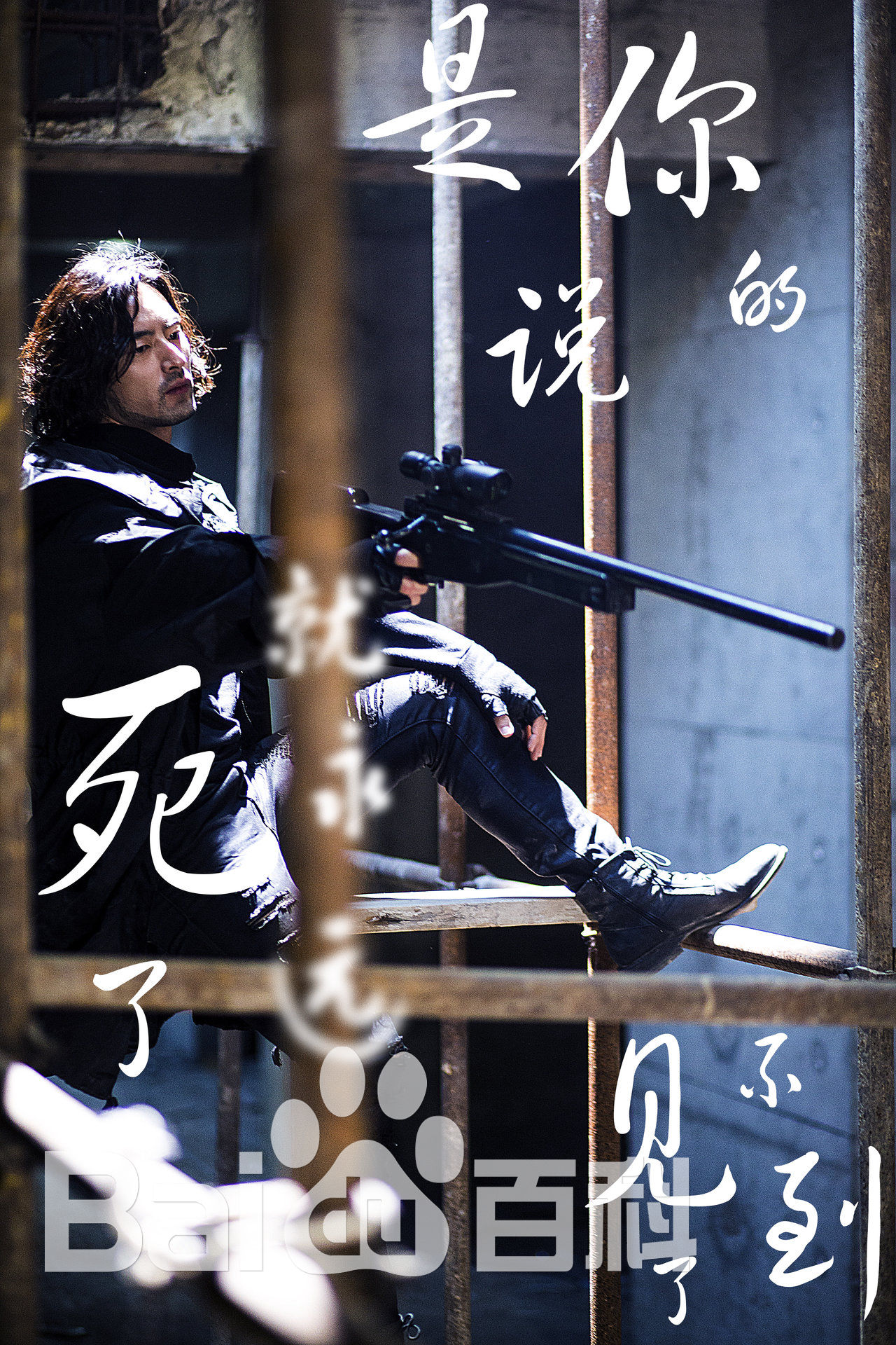 娄淇(Rocky)《我的黑道妹妹》剧照