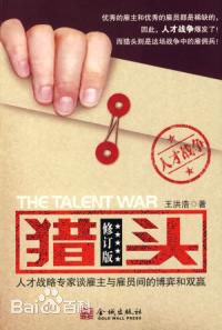 最全娄淇(Rocky)壁纸