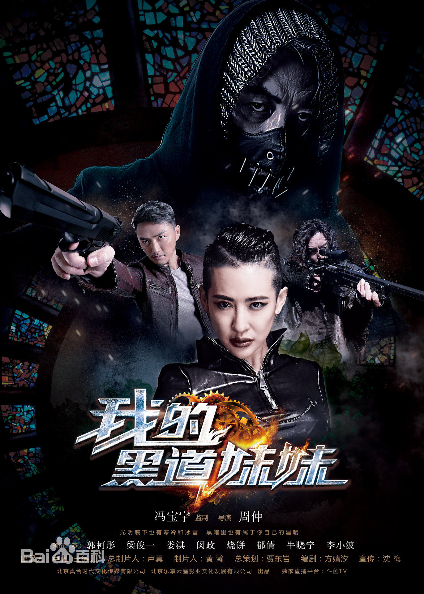 最全娄淇(Rocky)壁纸