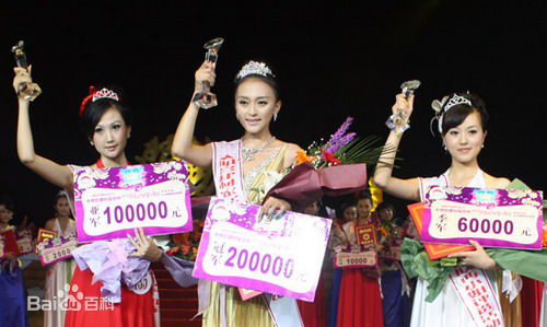 马薇(Angelina)第58届环球小姐和第6届陕西小姐素颜照相册