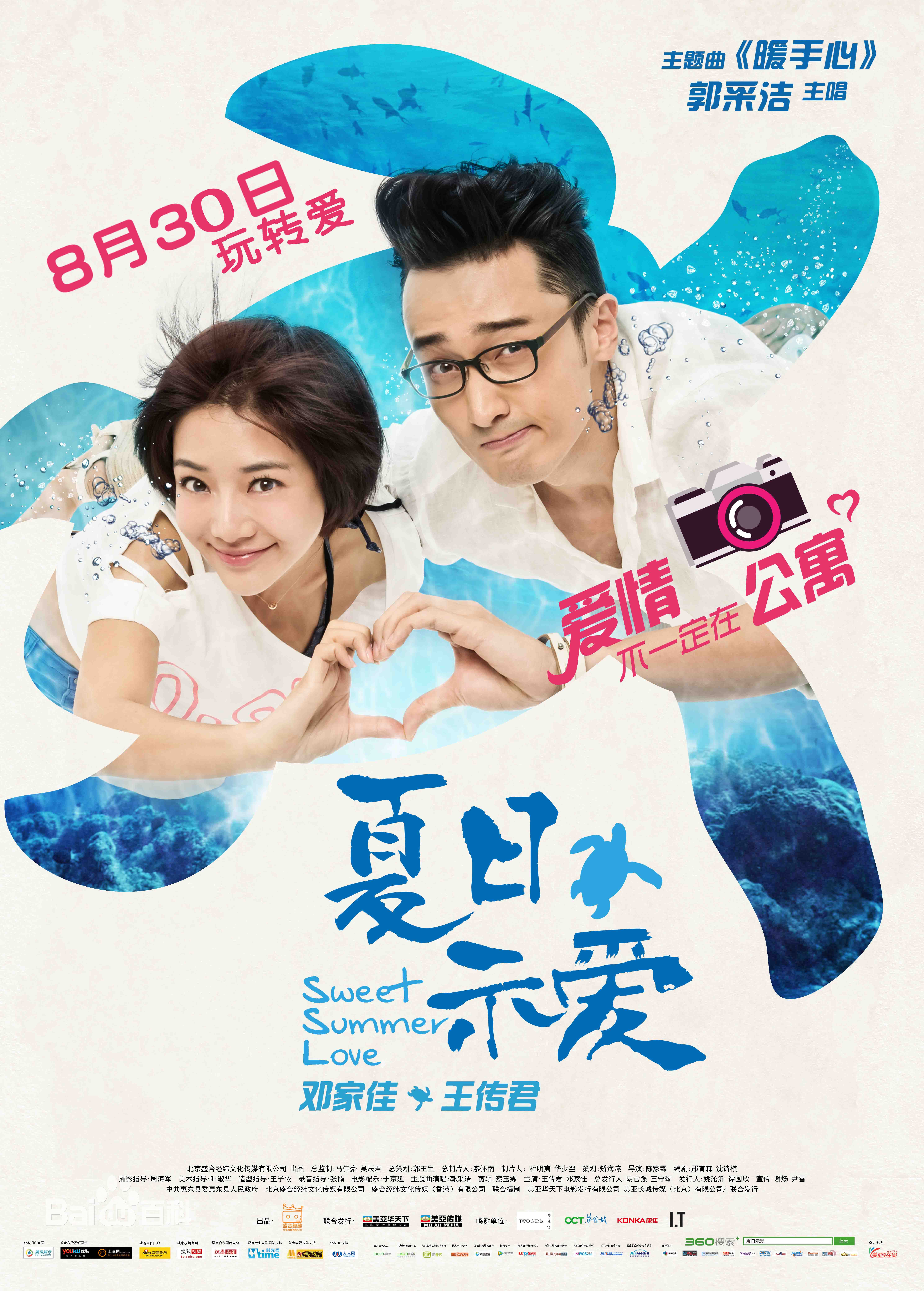 精选马薇(Angelina)