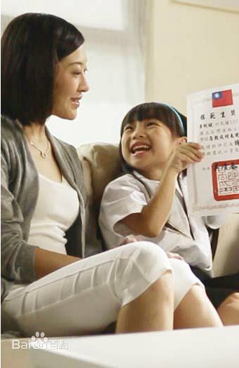 谢语恩(Lucia)法国巴黎人寿广告图片图集