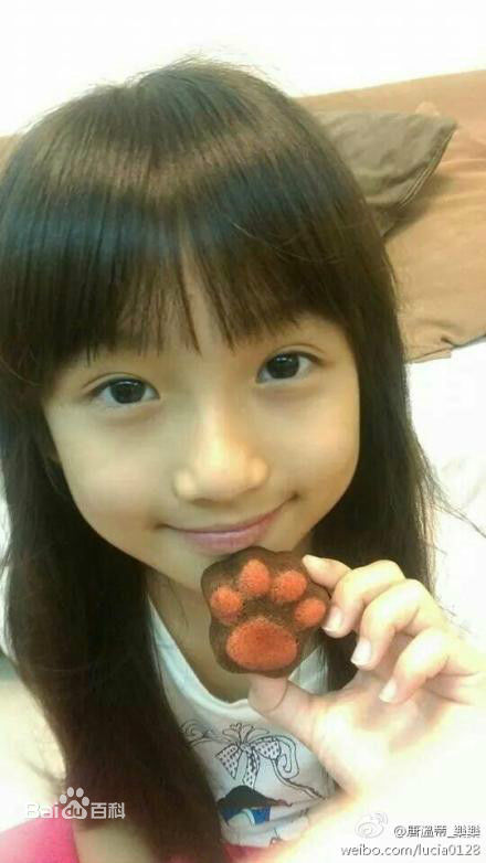 谢语恩(Lucia)生活图册