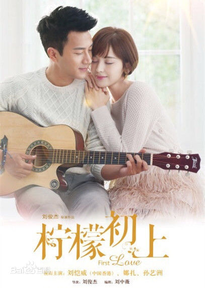 最优质谢语恩(Lucia)生活照