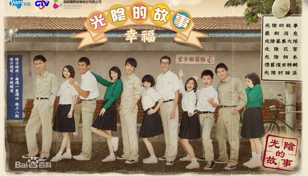 寇家瑞精选剧照