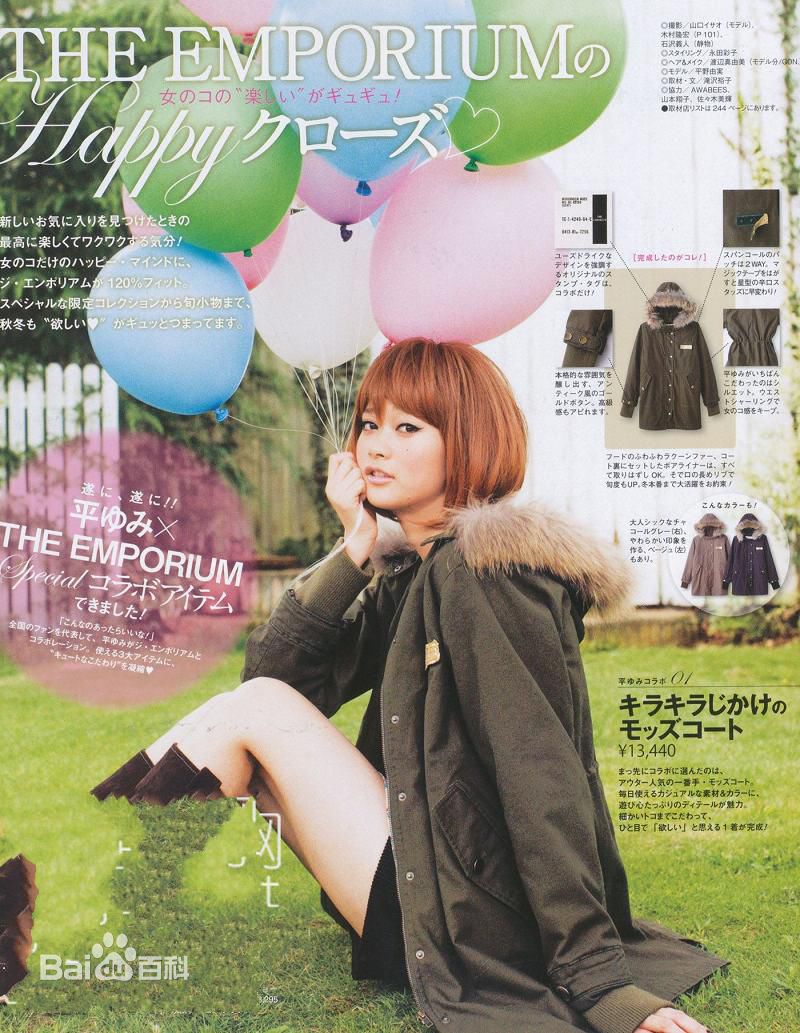 高清念美精彩图册