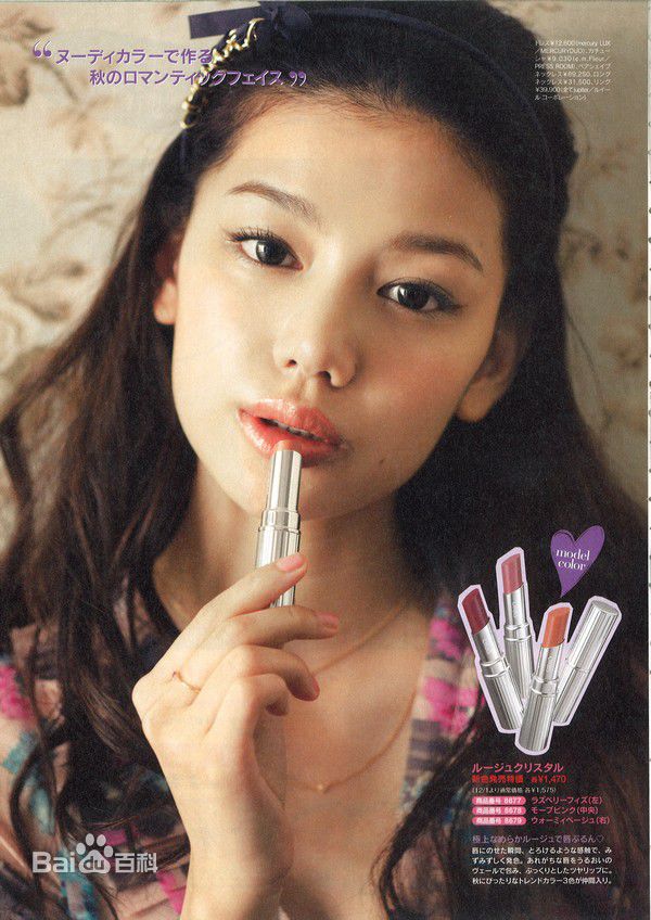 高清念美精彩图册