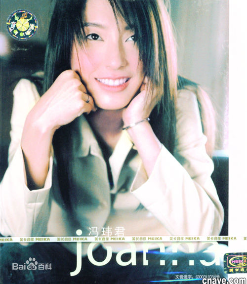 冯玮君(JOANNA)日常照片图册