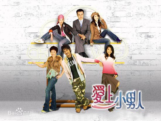 冯玮君(JOANNA)电视剧作品前后照片