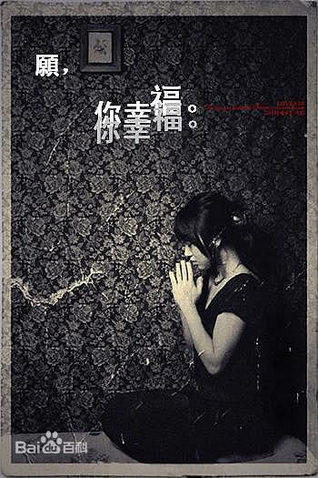 冯玮君(JOANNA)电视剧作品前后照片