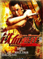 汪天云代表作壁纸壁纸