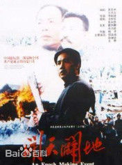 汪天云代表作壁纸壁纸