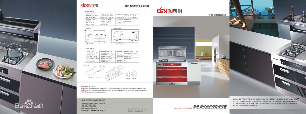 最优质可心生活照