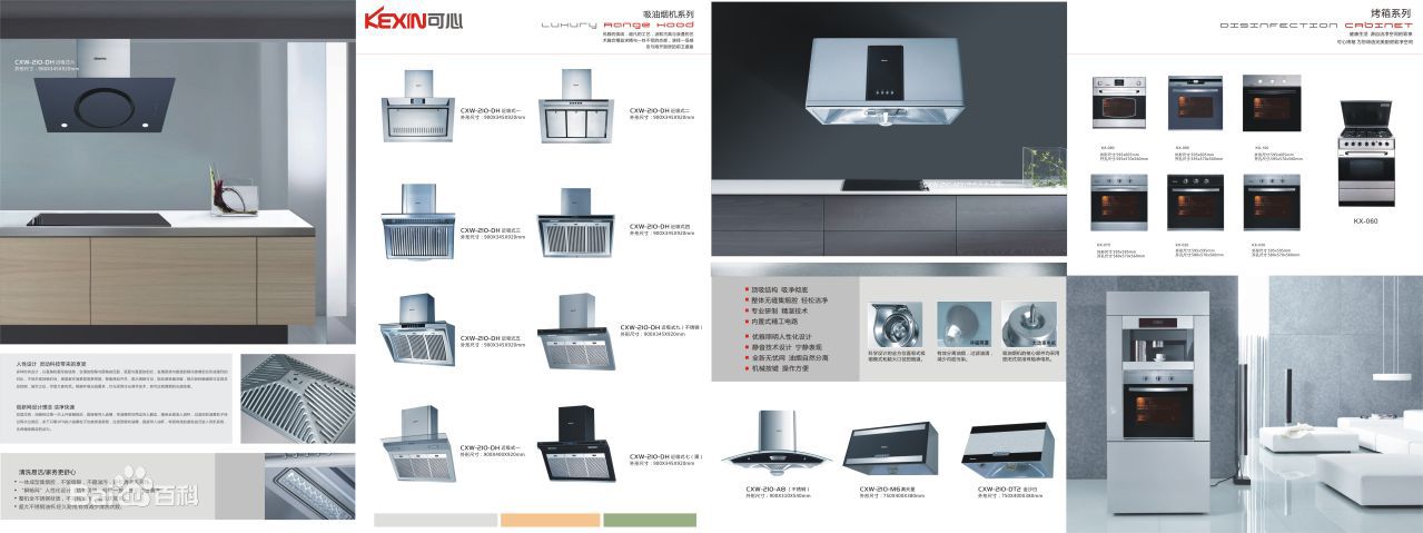 最优质可心生活照
