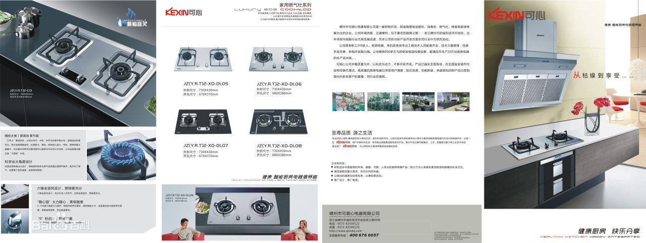 最优质可心生活照