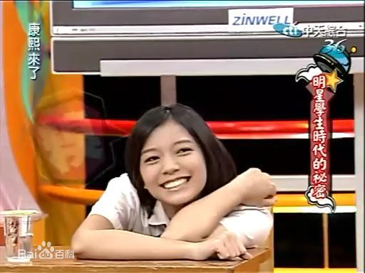 林雨宣（原名：林映彤）(Crystal Lin)林雨宣出席活动壁纸壁纸