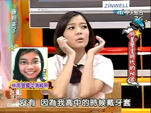 林雨宣（原名：林映彤）(Crystal Lin)林雨宣出席活动壁纸壁纸