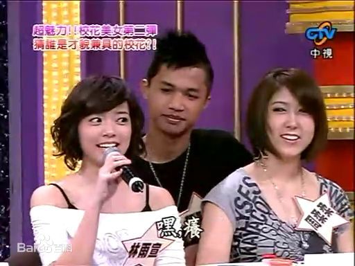 林雨宣（原名：林映彤）(Crystal Lin)林雨宣出席活动壁纸壁纸